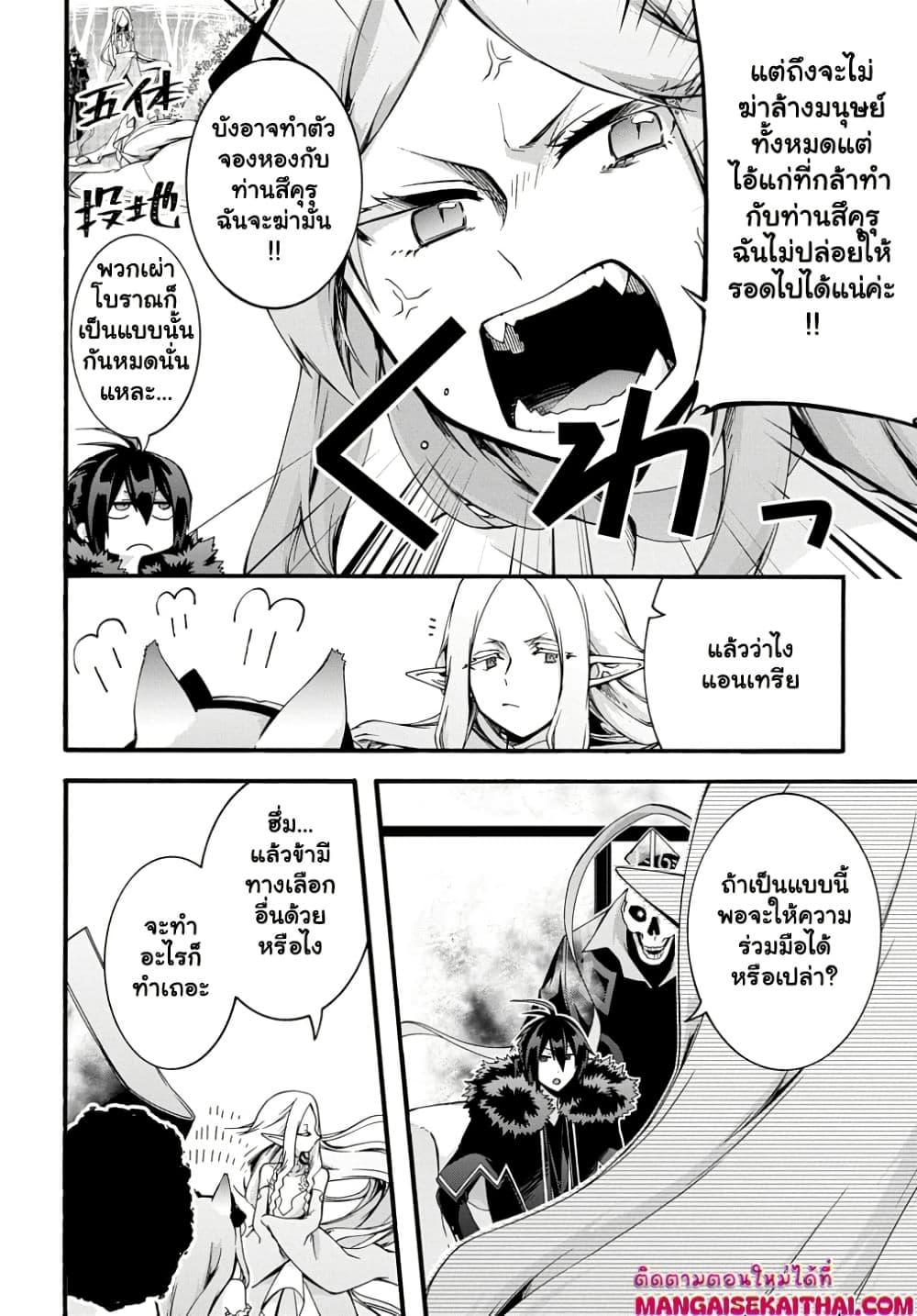 Manga-lc-com อ่านมังงะ อ่านการ์ตูน ออนไลน์ ฟรี Garbage Brave Isekai ni Shoukan Sare Suterareta Yuusha no Fukushuu Monogatari ตอนที่ 1 2 3 4 5 6 7 8 9 10 11 12 13 14 ฟรี ไม่มีโฆษณา Manga-lc - อ่าน มังงะ อ่าน การ์ตูน ออนไลน์ อ่านมังงะ ฟรี