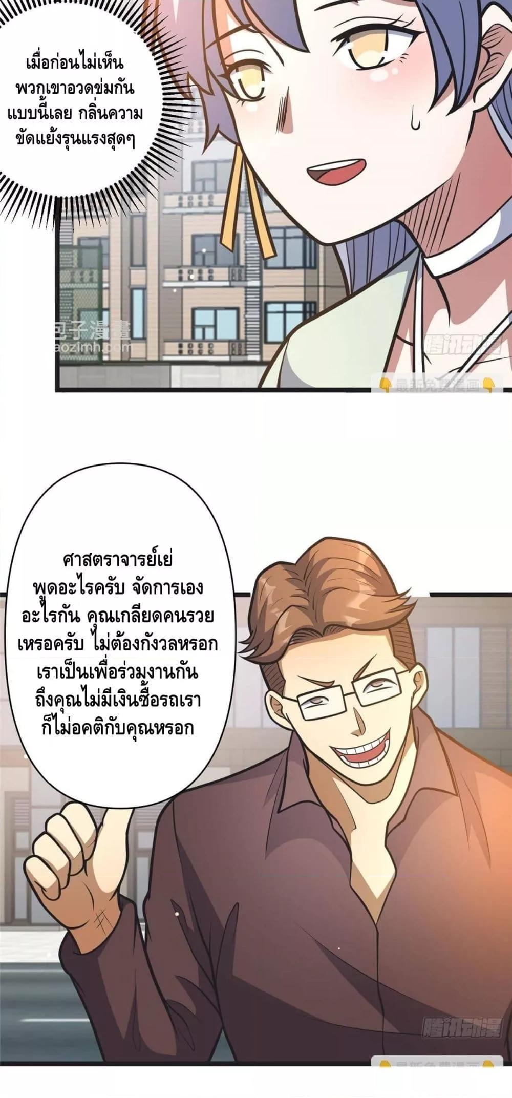 Manga-lc-com อ่านมังงะ อ่านการ์ตูน ออนไลน์ ฟรี TheBestMedica ตอนที่ 1 2 3 4 5 6 7 8 9 10 11 12 13 14 ฟรี ไม่มีโฆษณา Manga-lc - อ่าน มังงะ อ่าน การ์ตูน ออนไลน์ อ่านมังงะ ฟรี