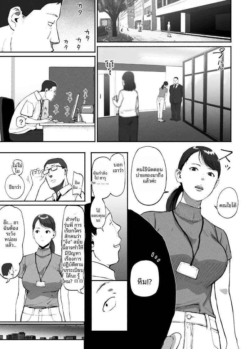 Doujin-Lc- อ่าน โดจิน มังฮวา เกาหลี ญี่ปุ่น จีน แปลไทย ซิงเกิลมัมรับงานป๋า (Special G) ตอนที่ 1 2 3 4 5 6 7 8 9 10 11 12 13 14 ฟรี ไม่มีโฆษณา อ่าน โดจิน Manhwa เกาหลี ญี่ปุ่น จีน เรามีครบ คัดมาให้เน้นๆ โดจิน 18+ รับประกันความฟินโดย  Doujin Lc
