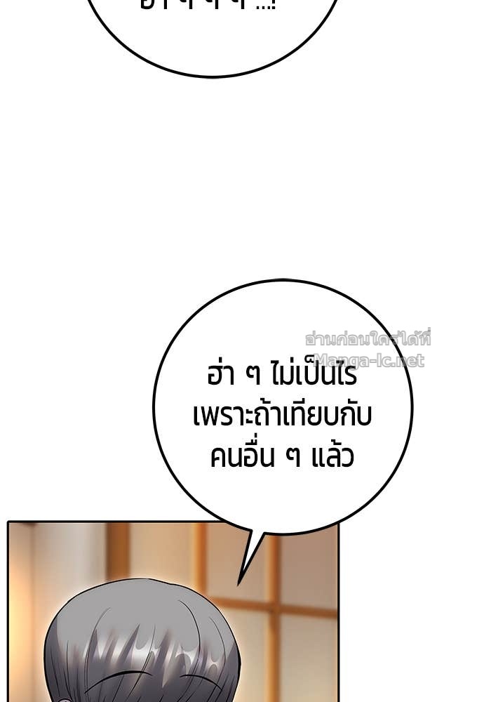 Doujin-Lc- อ่าน โดจิน มังฮวา เกาหลี ญี่ปุ่น จีน แปลไทย แกร่งเกินผู้กล้า แต่ซ่าไม่ได้ ตอนที่ 1 2 3 4 5 6 7 8 9 10 11 12 13 14 ฟรี ไม่มีโฆษณา อ่าน โดจิน Manhwa เกาหลี ญี่ปุ่น จีน เรามีครบ คัดมาให้เน้นๆ โดจิน 18+ รับประกันความฟินโดย Doujin Lc