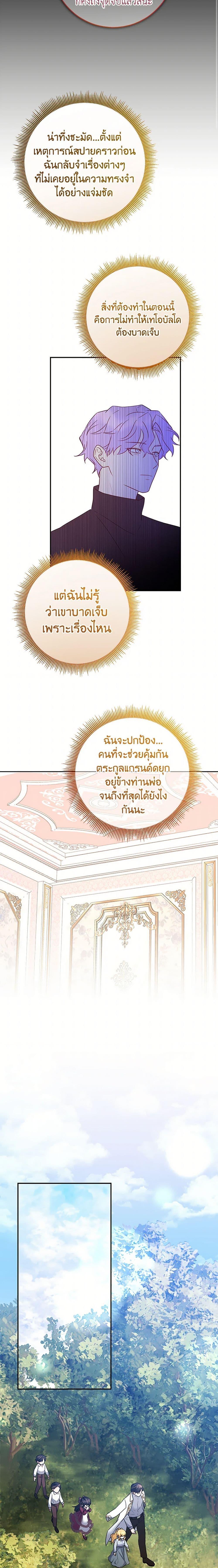 Manga-lc-com อ่านมังงะ อ่านการ์ตูน ออนไลน์ ฟรี Saved by Crazy Stepfather! ตอนที่ 1 2 3 4 5 6 7 8 9 10 11 12 13 14 ฟรี ไม่มีโฆษณา Manga-lc - อ่าน มังงะ อ่าน การ์ตูน ออนไลน์ อ่านมังงะ ฟรี