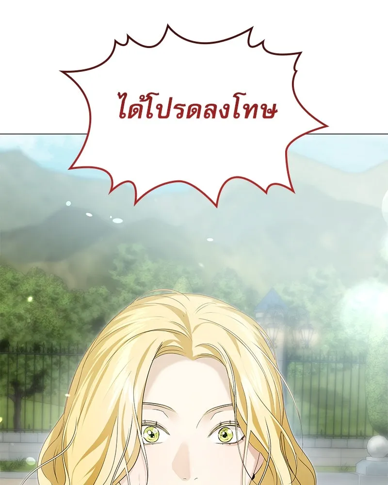 กำราบรักร้ายนายจอมพยศ ตอนที่ 14 รูปที่ 70