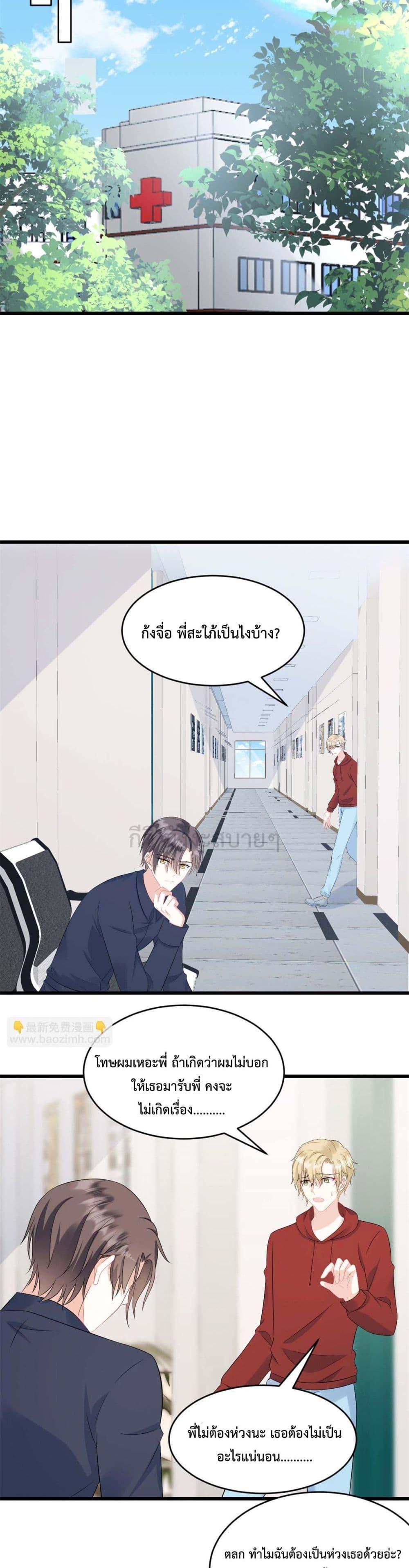 Manga-lc-com อ่านมังงะ อ่านการ์ตูน ออนไลน์ ฟรี SunsetsWithYo ตอนที่ 1 2 3 4 5 6 7 8 9 10 11 12 13 14 ฟรี ไม่มีโฆษณา Manga-lc - อ่าน มังงะ อ่าน การ์ตูน ออนไลน์ อ่านมังงะ ฟรี