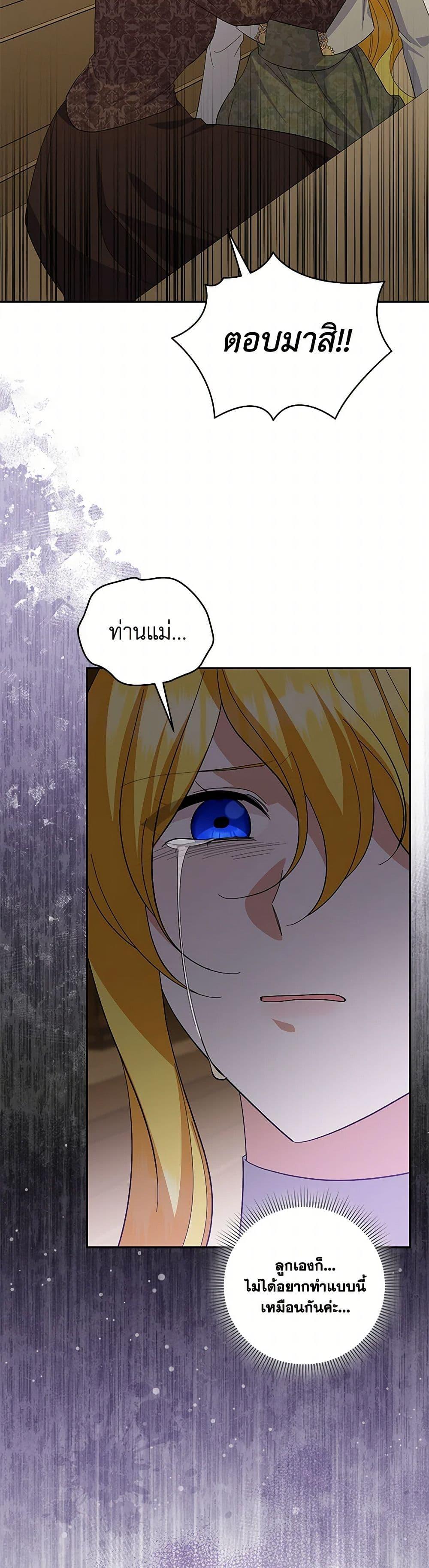 Manga-lc-com อ่านมังงะ อ่านการ์ตูน ออนไลน์ ฟรี Please Don’t Come To The Villainess’ Stationery Store! ตอนที่ 1 2 3 4 5 6 7 8 9 10 11 12 13 14 ฟรี ไม่มีโฆษณา Manga-lc - อ่าน มังงะ อ่าน การ์ตูน ออนไลน์ อ่านมังงะ ฟรี