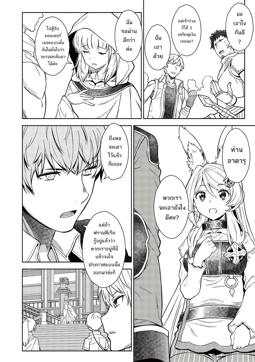 Manga-lc-com อ่านมังงะ อ่านการ์ตูน ออนไลน์ ฟรี Magan to Dangan o Tsukatte Isekai o Buchinuku! ตอนที่ 1 2 3 4 5 6 7 8 9 10 11 12 13 14 ฟรี ไม่มีโฆษณา Manga-lc - อ่าน มังงะ อ่าน การ์ตูน ออนไลน์ อ่านมังงะ ฟรี