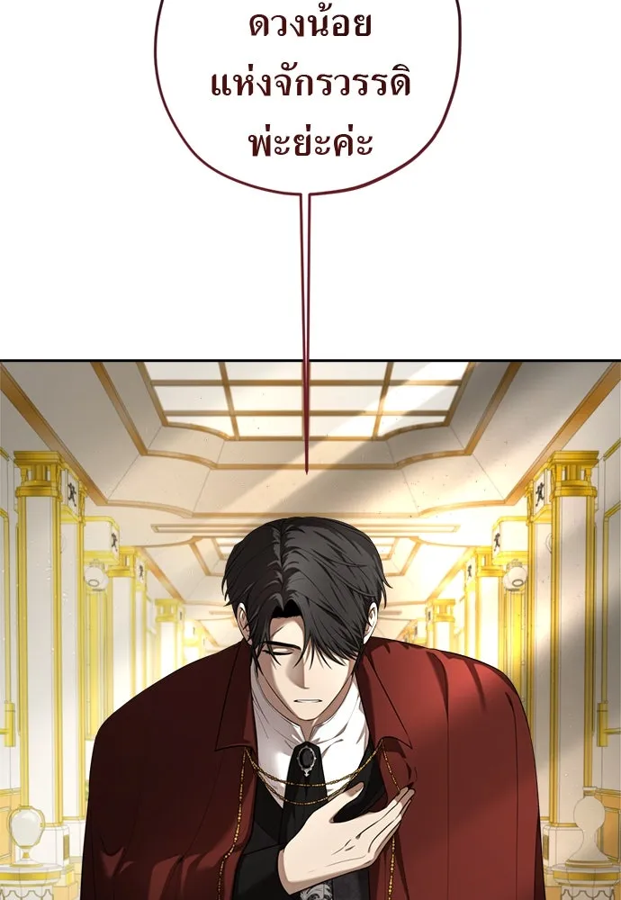 อัศวินเดลิเวอรี ตอนที่ 11 เผชิญหน้าอีกครั้ง รูปที่ 23