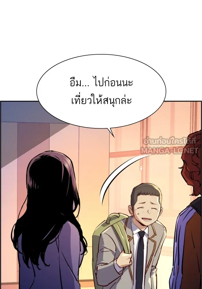 พี่ชายสายบอดี้การ์ด ตอนที่ 121 รูปที่ 12
