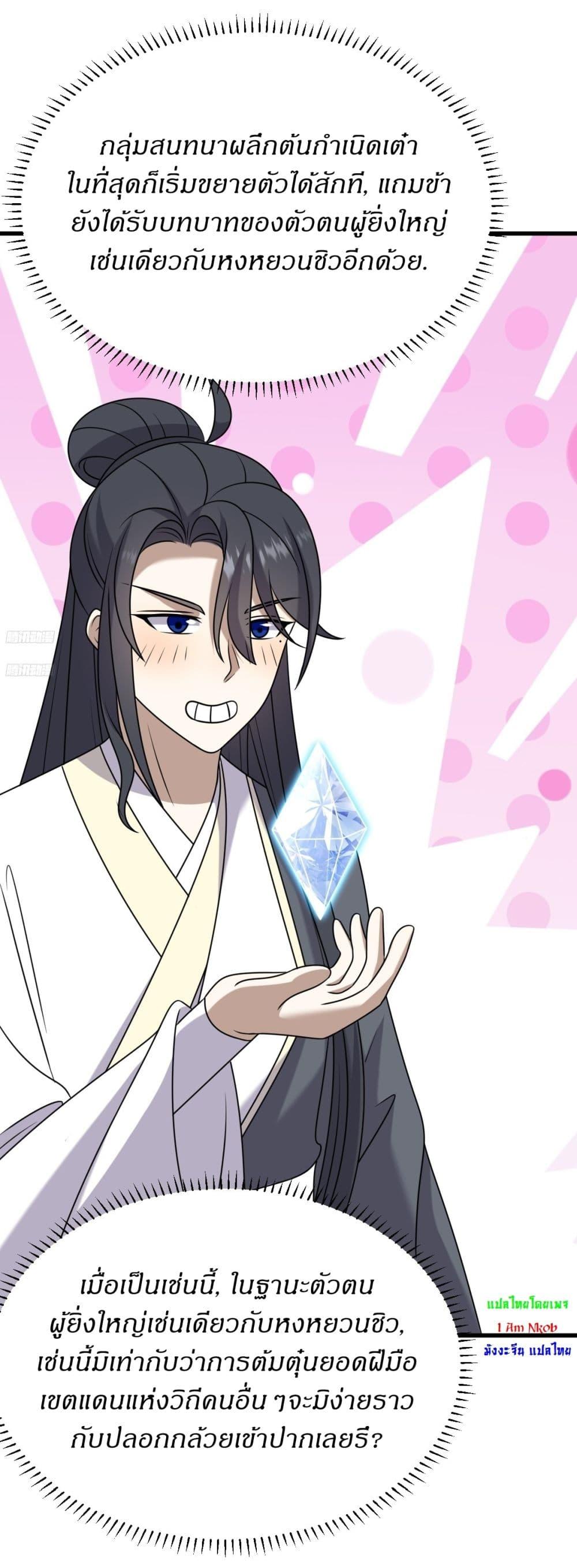 Manga-lc-com อ่านมังงะ อ่านการ์ตูน ออนไลน์ ฟรี Invincible After a Hundred Years of Seclusion ตอนที่ 1 2 3 4 5 6 7 8 9 10 11 12 13 14 ฟรี ไม่มีโฆษณา Manga-lc - อ่าน มังงะ อ่าน การ์ตูน ออนไลน์ อ่านมังงะ ฟรี