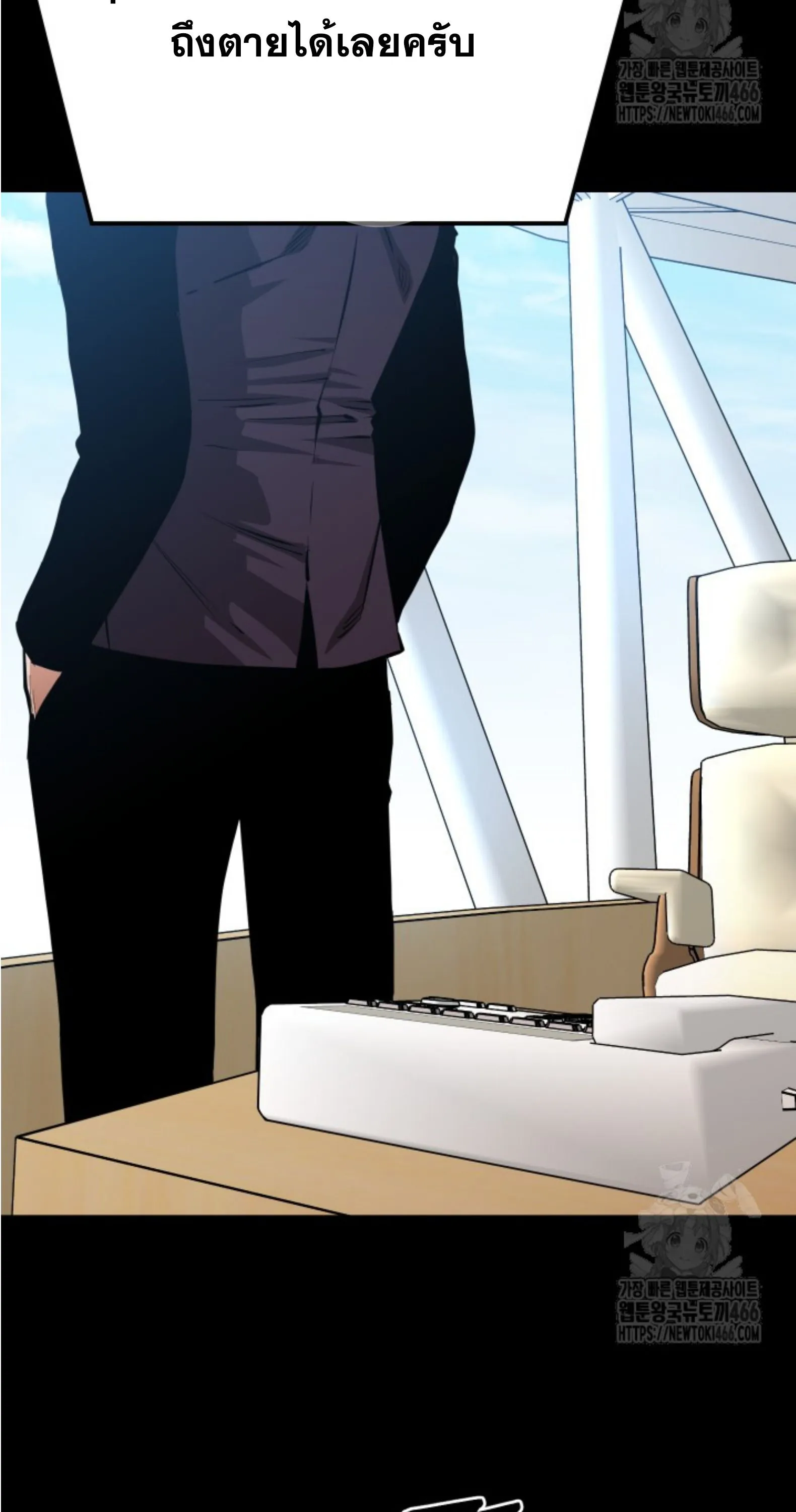 Blade of Retribution ดาบแห_งการลงท_ณฑ_ ตอนที่ ตอนที่ 51 รูปที่ 56