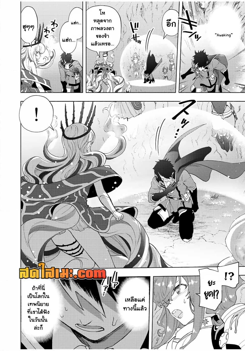 Manga-lc-com อ่านมังงะ อ่านการ์ตูน ออนไลน์ ฟรี A Rank Party wo Ridatsu Shita Ore wa, Moto Oshiego Tachi to Meikyuu Shinbu wo Mezasu ตอนที่ 1 2 3 4 5 6 7 8 9 10 11 12 13 14 ฟรี ไม่มีโฆษณา Manga-lc - อ่าน มังงะ อ่าน การ์ตูน ออนไลน์ อ่านมังงะ ฟรี