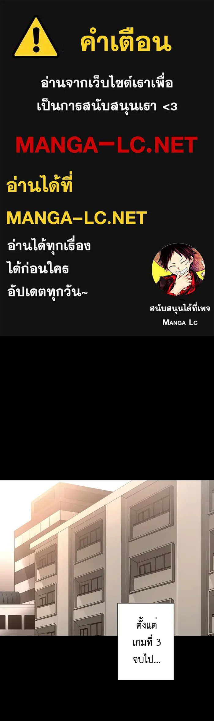 Hunter Game ตอนที่ 39  เราทั้งสองต่างมีอะไรที่คล้ายก รูปที่ 1