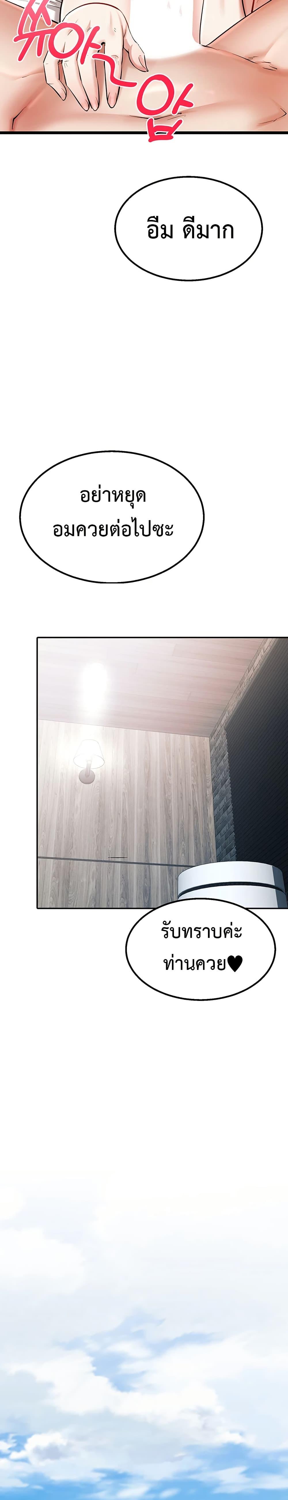 Doujin-Lc- อ่าน โดจิน มังฮวา เกาหลี ญี่ปุ่น จีน แปลไทย Ogokri Boot ตอนที่ 1 2 3 4 5 6 7 8 9 10 11 12 13 14 ฟรี ไม่มีโฆษณา อ่าน โดจิน Manhwa เกาหลี ญี่ปุ่น จีน เรามีครบ คัดมาให้เน้นๆ โดจิน 18+ รับประกันความฟินโดย  Doujin Lc