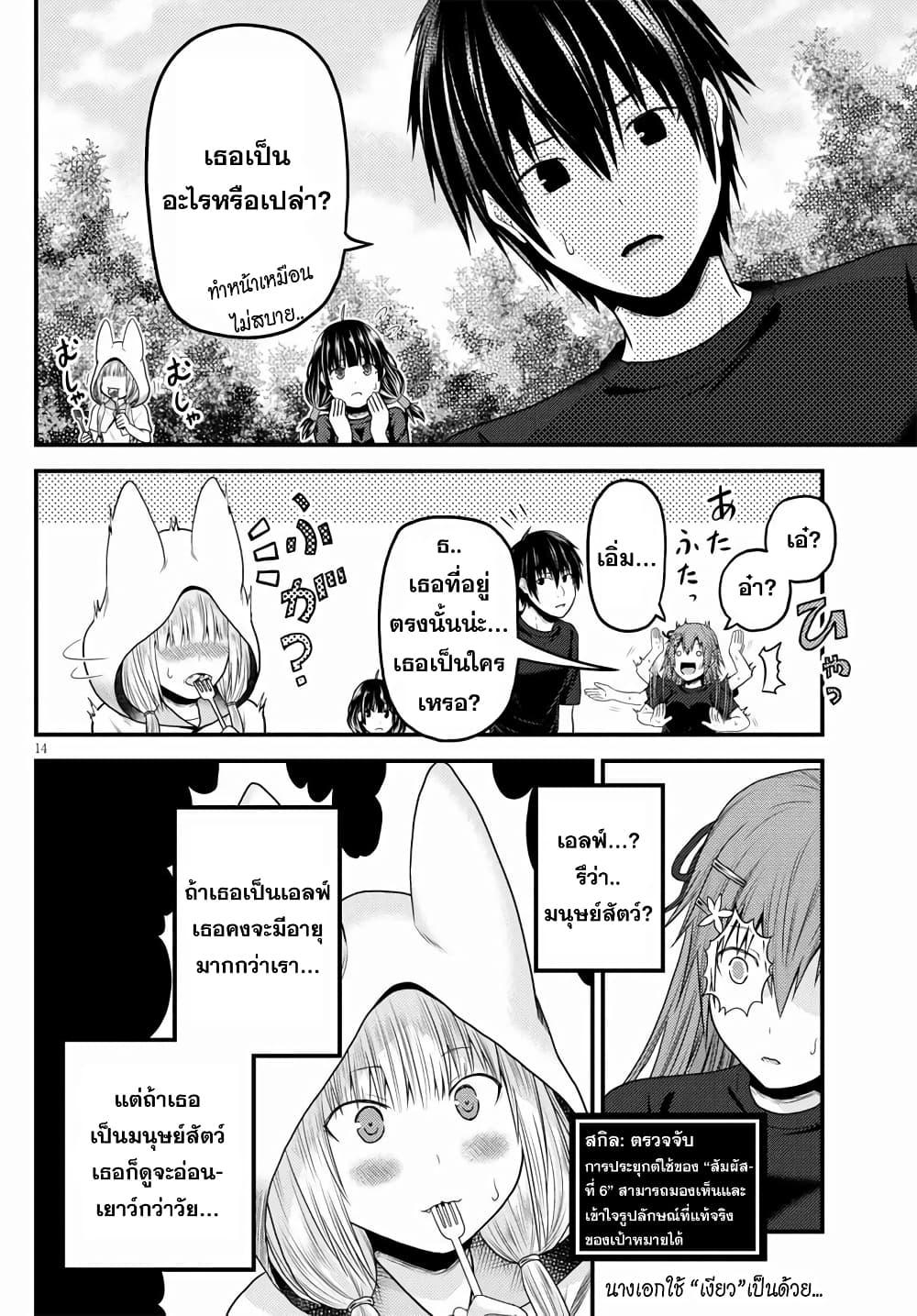 Manga-lc-com อ่านมังงะ อ่านการ์ตูน ออนไลน์ ฟรี Murabito desu ga Nani ka ตอนที่ 1 2 3 4 5 6 7 8 9 10 11 12 13 14 ฟรี ไม่มีโฆษณา Manga-lc - อ่าน มังงะ อ่าน การ์ตูน ออนไลน์ อ่านมังงะ ฟรี