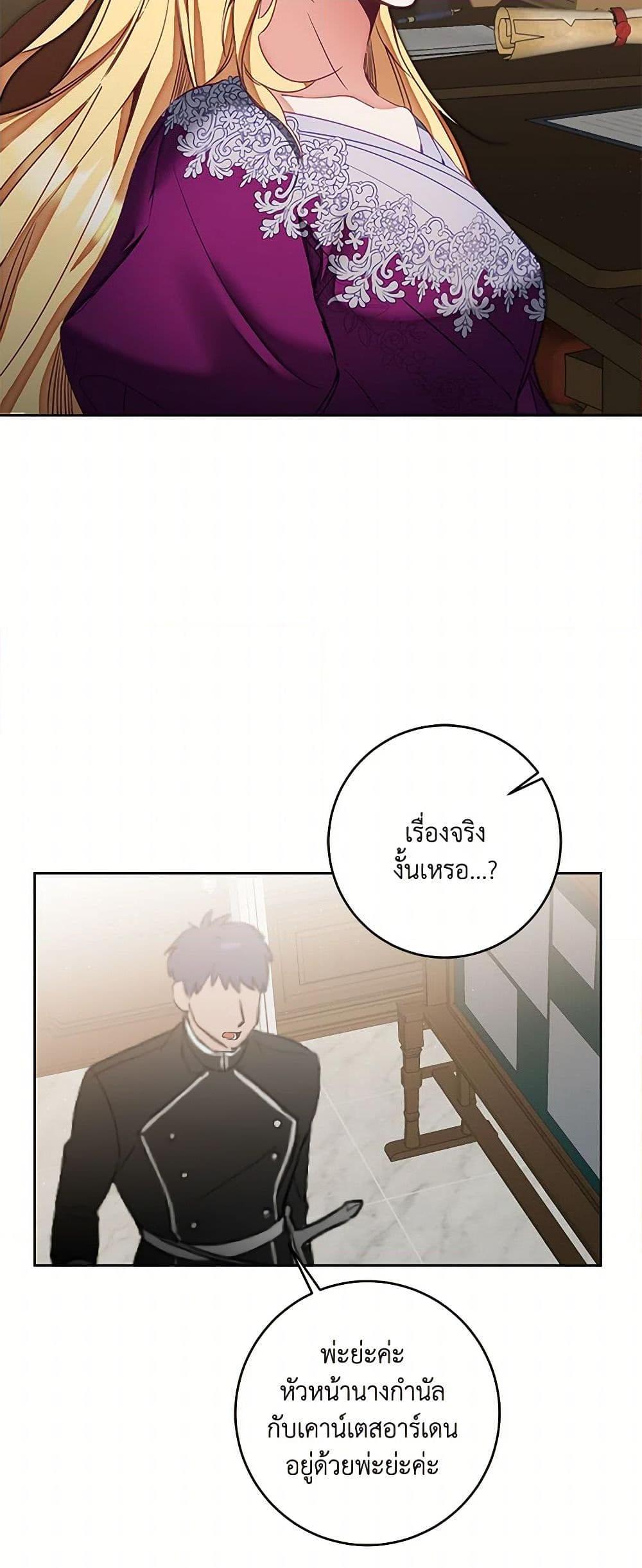 Manga-lc-com อ่านมังงะ อ่านการ์ตูน ออนไลน์ ฟรี I’ve Become the Villainous Empress of a Novel ตอนที่ 1 2 3 4 5 6 7 8 9 10 11 12 13 14 ฟรี ไม่มีโฆษณา Manga-lc - อ่าน มังงะ อ่าน การ์ตูน ออนไลน์ อ่านมังงะ ฟรี