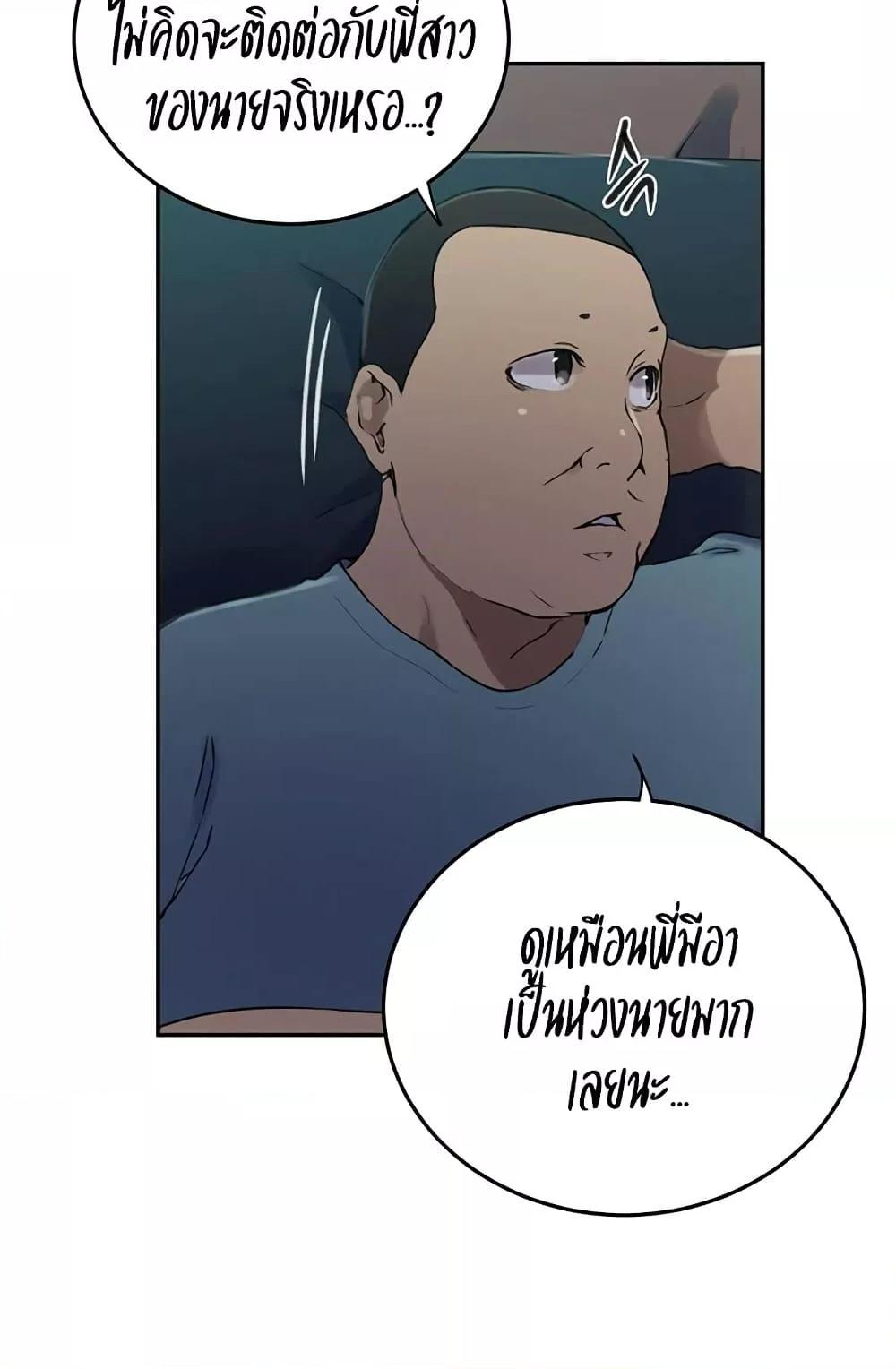 Doujin-Lc- อ่าน โดจิน มังฮวา เกาหลี ญี่ปุ่น จีน แปลไทย Secret Class ตอนที่ 1 2 3 4 5 6 7 8 9 10 11 12 13 14 ฟรี ไม่มีโฆษณา อ่าน โดจิน Manhwa เกาหลี ญี่ปุ่น จีน เรามีครบ คัดมาให้เน้นๆ โดจิน 18+ รับประกันความฟินโดย  Doujin Lc