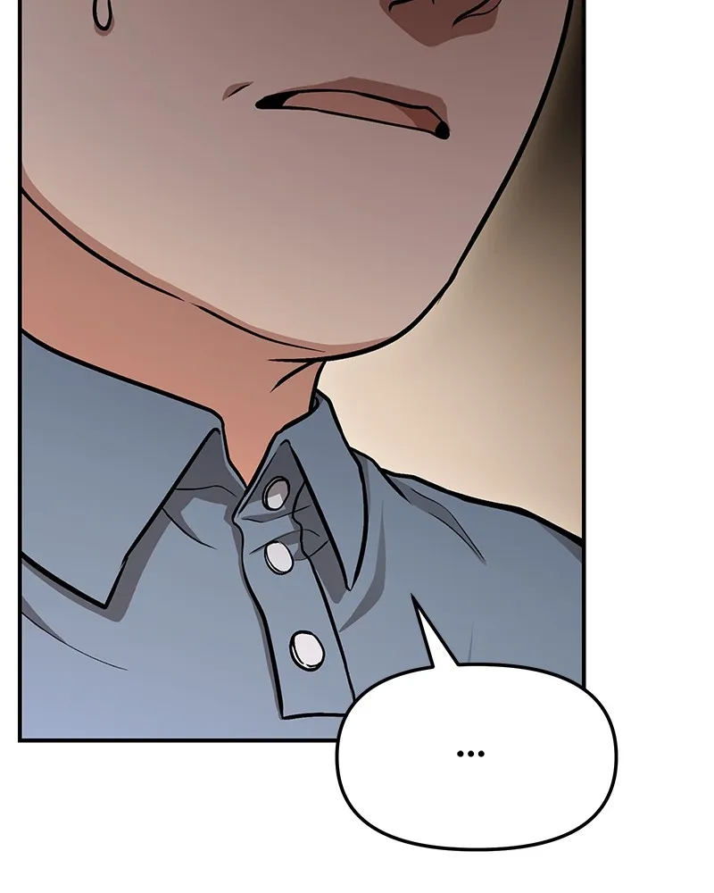 โทษที พื้นที่นี้ห้ามออก ตอนที่ 5 รูปที่ 113