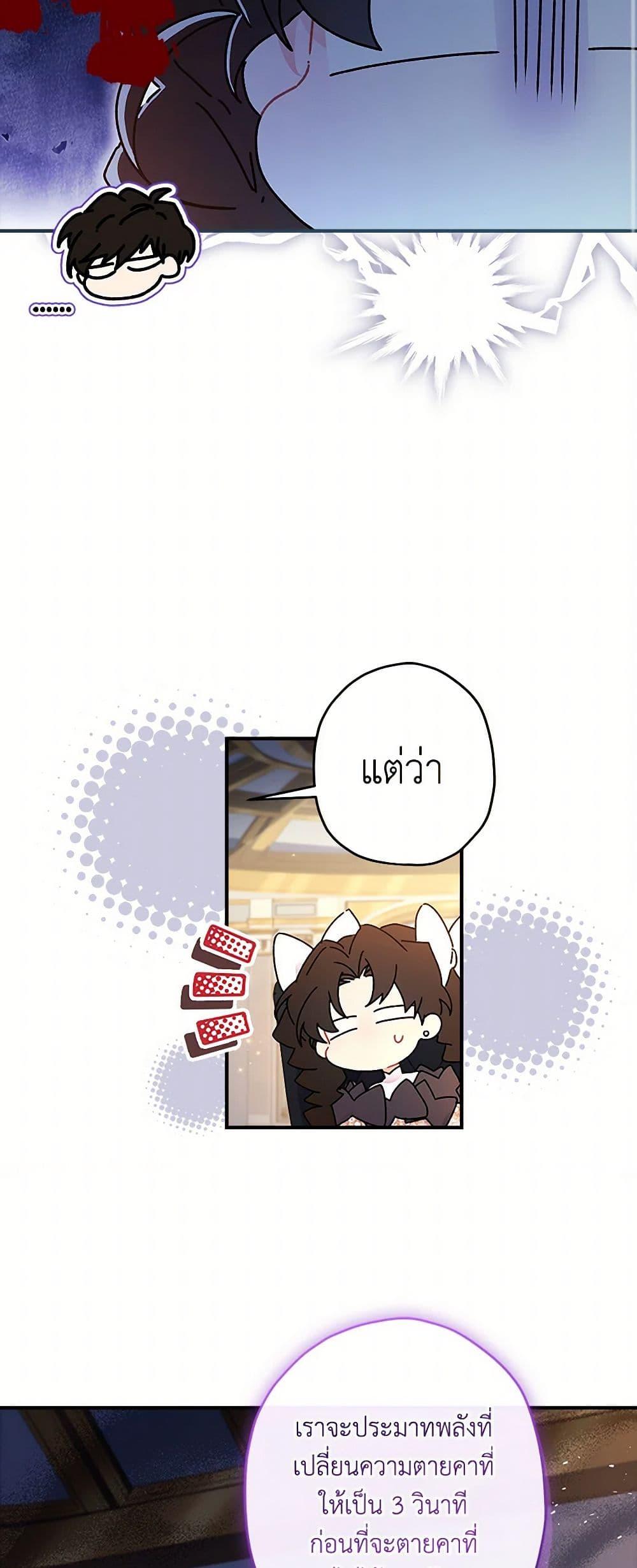 Manga-lc-com อ่านมังงะ อ่านการ์ตูน ออนไลน์ ฟรี I Became the Male Lead’s Adopted Daughter ตอนที่ 1 2 3 4 5 6 7 8 9 10 11 12 13 14 ฟรี ไม่มีโฆษณา Manga-lc - อ่าน มังงะ อ่าน การ์ตูน ออนไลน์ อ่านมังงะ ฟรี