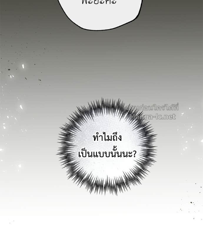 Doujin-Lc- อ่าน โดจิน มังฮวา เกาหลี ญี่ปุ่น จีน แปลไทย แกรนด์ดัชเชสล็อกมง ตอนที่ 1 2 3 4 5 6 7 8 9 10 11 12 13 14 ฟรี ไม่มีโฆษณา อ่าน โดจิน Manhwa เกาหลี ญี่ปุ่น จีน เรามีครบ คัดมาให้เน้นๆ โดจิน 18+ รับประกันความฟินโดย Doujin Lc