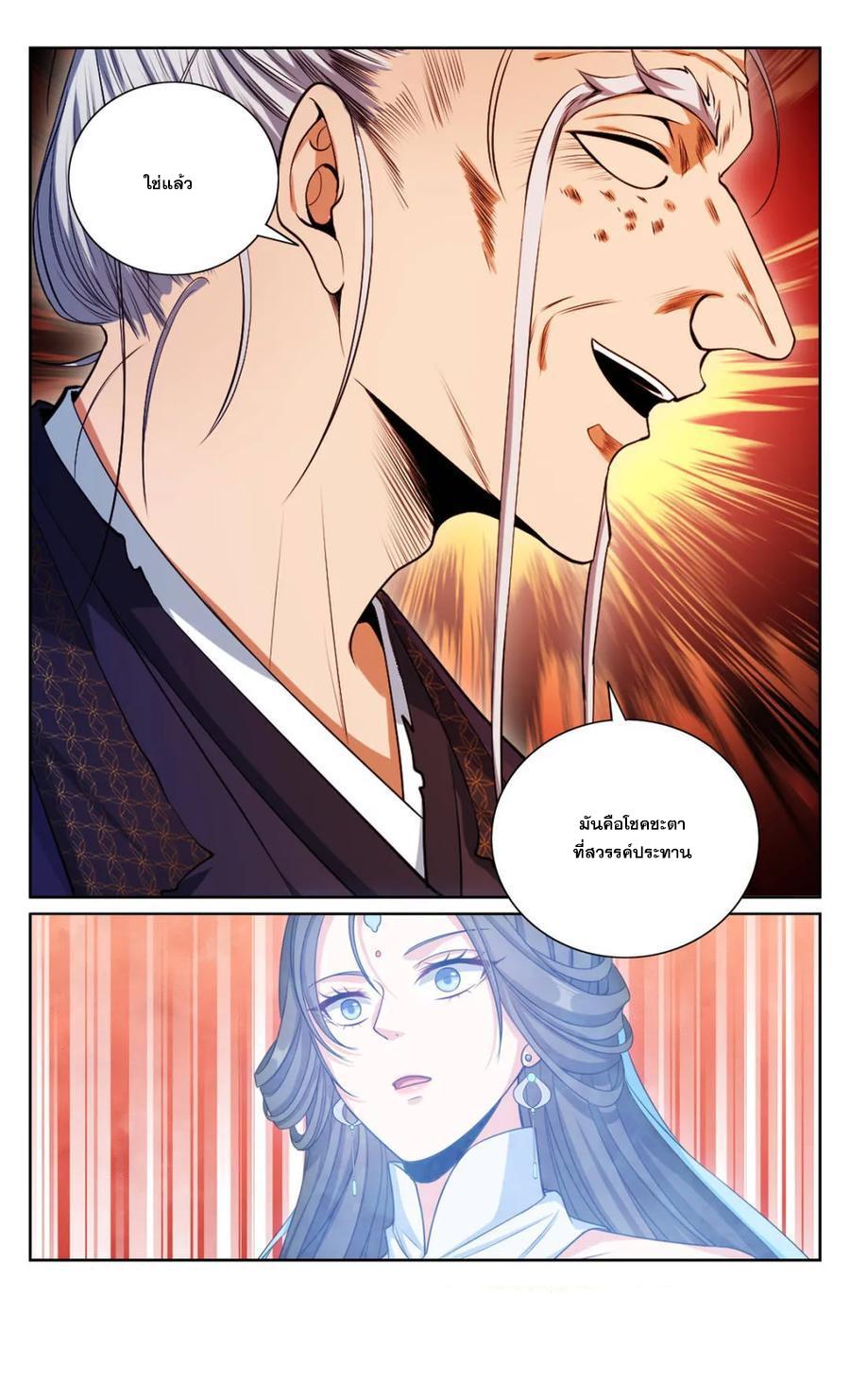 Manga-lc-com อ่านมังงะ อ่านการ์ตูน ออนไลน์ ฟรี Nightwatcher ตอนที่ 1 2 3 4 5 6 7 8 9 10 11 12 13 14 ฟรี ไม่มีโฆษณา Manga-lc - อ่าน มังงะ อ่าน การ์ตูน ออนไลน์ อ่านมังงะ ฟรี