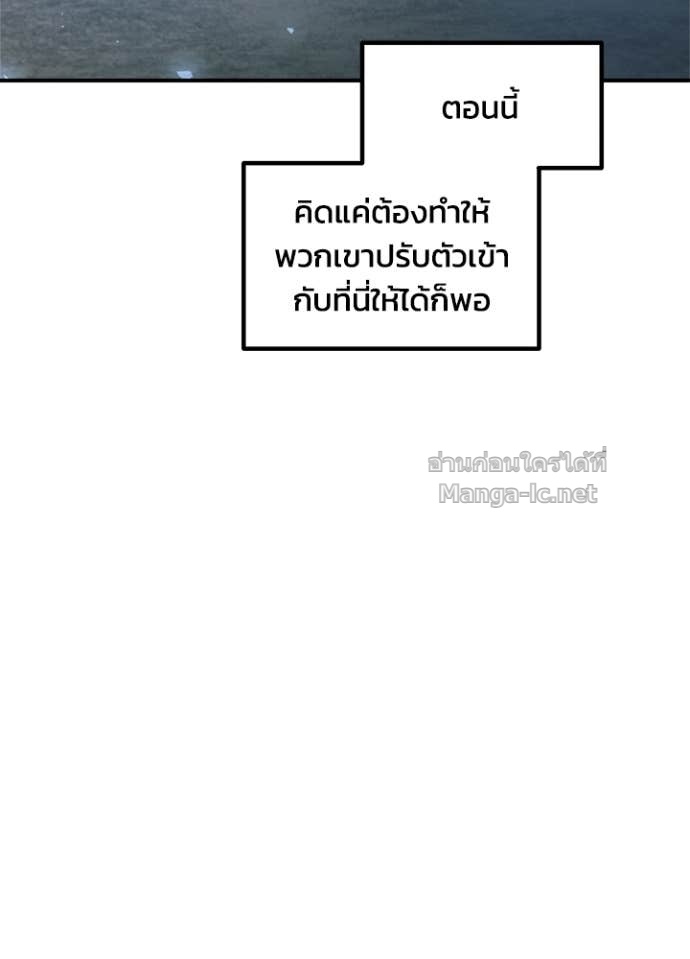 Doujin-Lc- อ่าน โดจิน มังฮวา เกาหลี ญี่ปุ่น จีน แปลไทย ผู้พิชิตเกมป้องกันฐาน ตอนที่ 1 2 3 4 5 6 7 8 9 10 11 12 13 14 ฟรี ไม่มีโฆษณา อ่าน โดจิน Manhwa เกาหลี ญี่ปุ่น จีน เรามีครบ คัดมาให้เน้นๆ โดจิน 18+ รับประกันความฟินโดย Doujin Lc