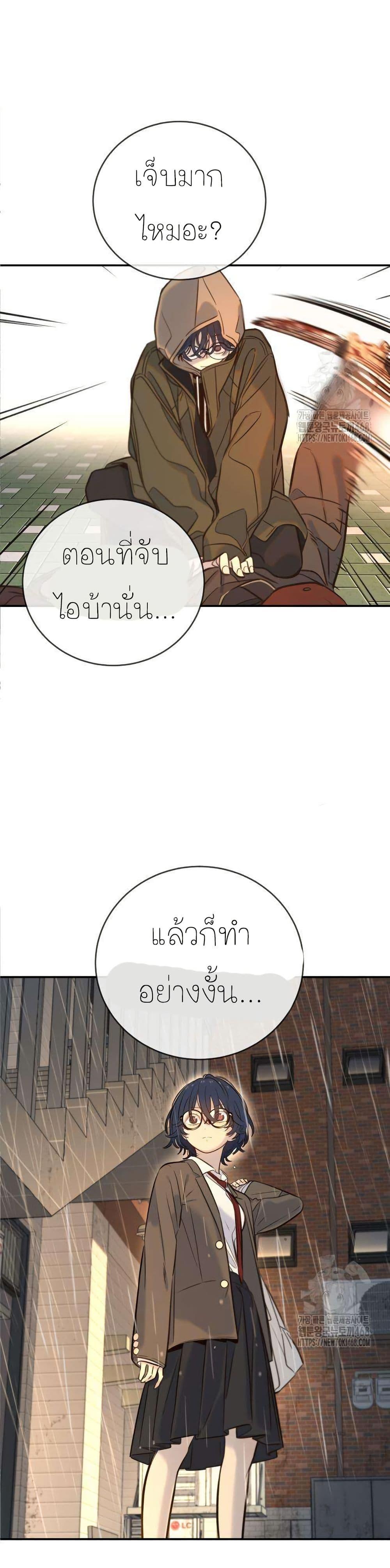 Manga-lc-com อ่านมังงะ อ่านการ์ตูน ออนไลน์ ฟรี Everyone Loves Her ตอนที่ 1 2 3 4 5 6 7 8 9 10 11 12 13 14 ฟรี ไม่มีโฆษณา Manga-lc - อ่าน มังงะ อ่าน การ์ตูน ออนไลน์ อ่านมังงะ ฟรี