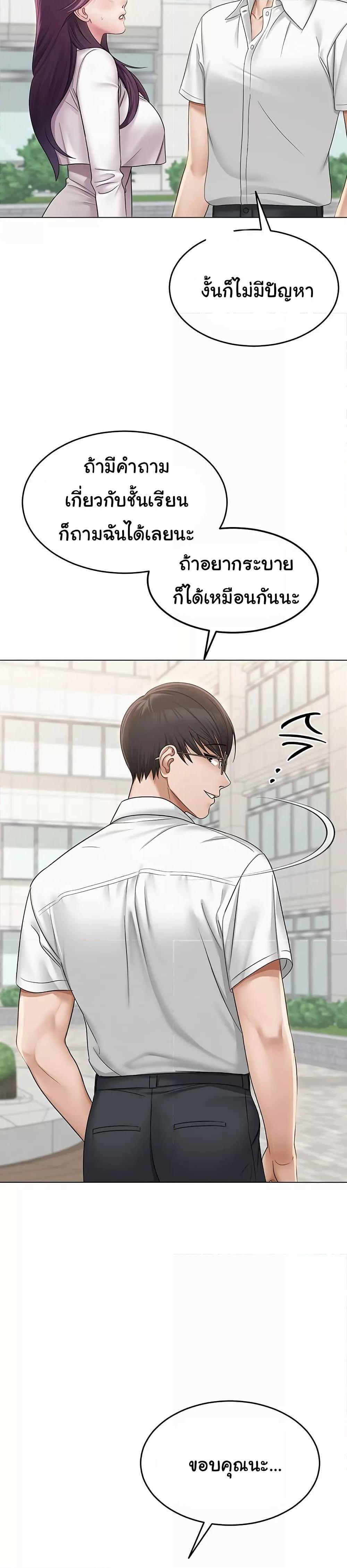 Doujin-Lc- อ่าน โดจิน มังฮวา เกาหลี ญี่ปุ่น จีน แปลไทย SNS ตอนที่ 1 2 3 4 5 6 7 8 9 10 11 12 13 14 ฟรี ไม่มีโฆษณา อ่าน โดจิน Manhwa เกาหลี ญี่ปุ่น จีน เรามีครบ คัดมาให้เน้นๆ โดจิน 18+ รับประกันความฟินโดย  Doujin Lc