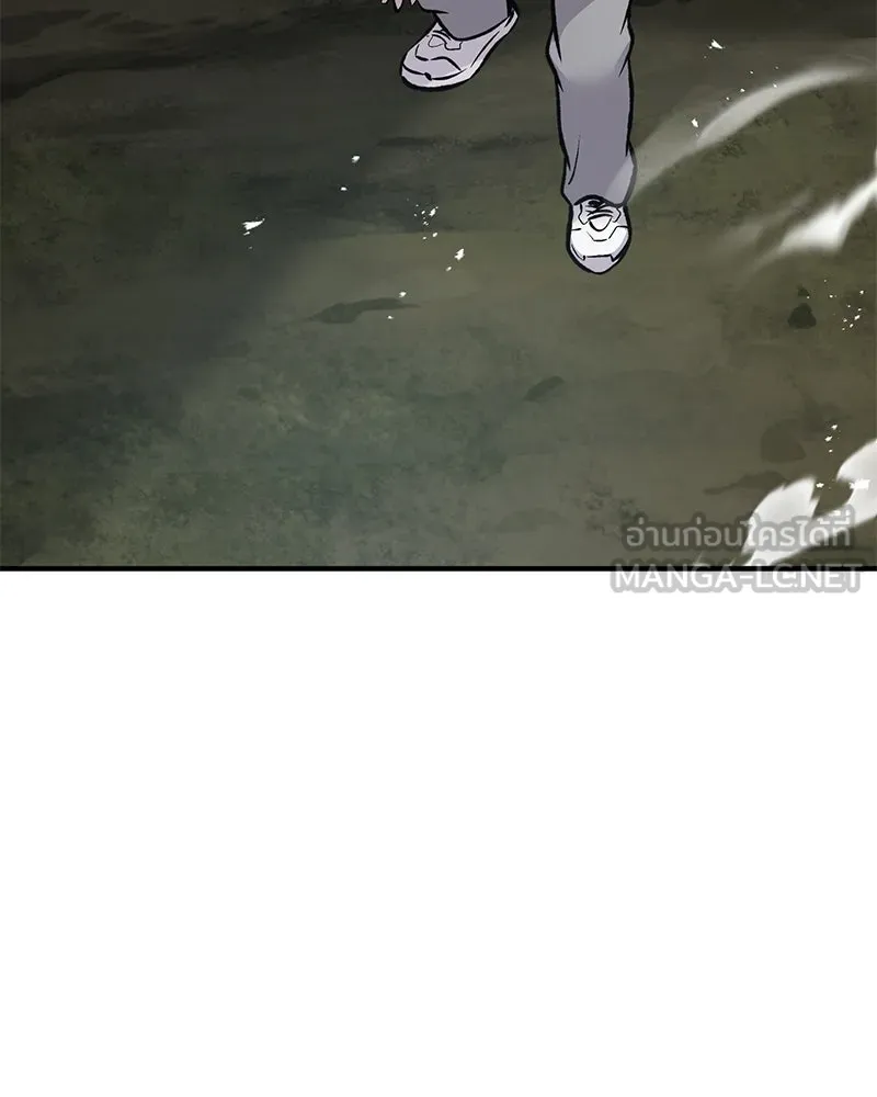 ปลูกผักพิชิตหอคอย ตอนที่ 91 รูปที่ 3