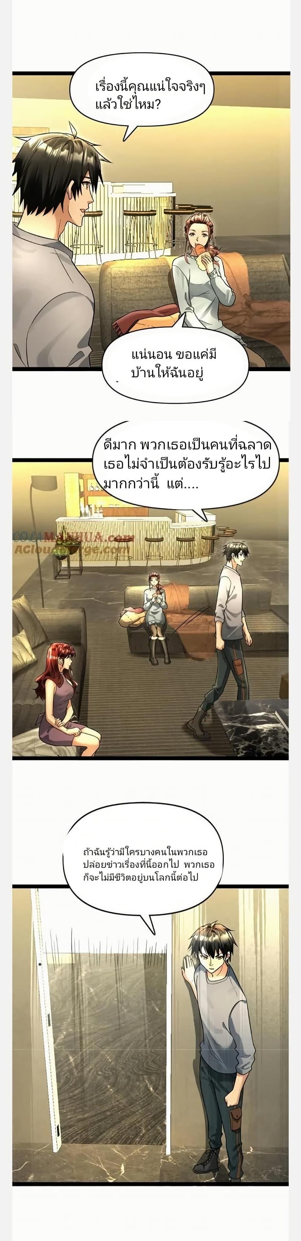 Manga-lc-com อ่านมังงะ อ่านการ์ตูน ออนไลน์ ฟรี Freezing the World I Built a Doomsday Safehouse ตอนที่ 1 2 3 4 5 6 7 8 9 10 11 12 13 14 ฟรี ไม่มีโฆษณา Manga-lc - อ่าน มังงะ อ่าน การ์ตูน ออนไลน์ อ่านมังงะ ฟรี