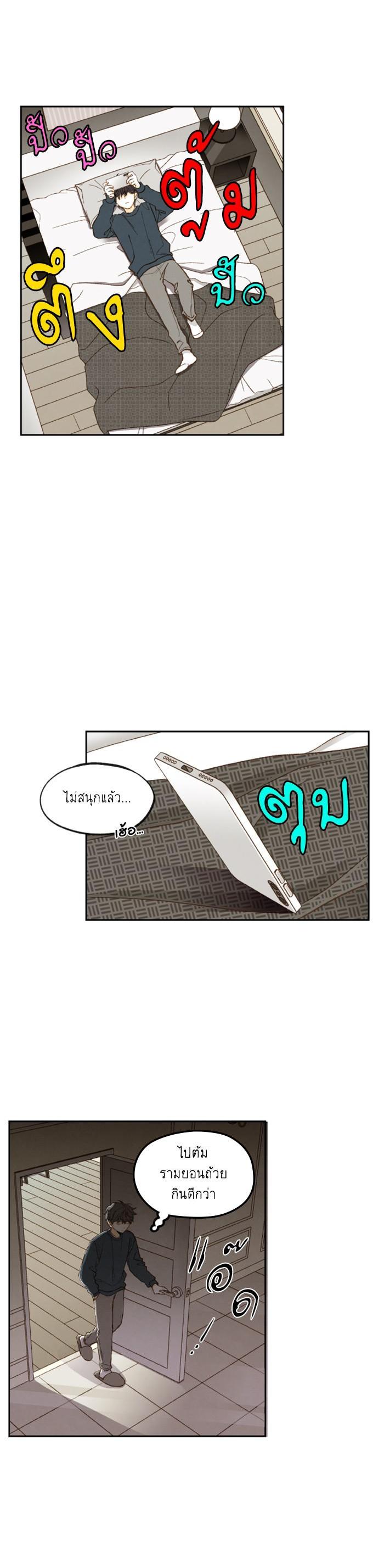 Manga-lc-com อ่านมังงะ อ่านการ์ตูน ออนไลน์ ฟรี How to Become a Dragon ตอนที่ 1 2 3 4 5 6 7 8 9 10 11 12 13 14 ฟรี ไม่มีโฆษณา Manga-lc - อ่าน มังงะ อ่าน การ์ตูน ออนไลน์ อ่านมังงะ ฟรี