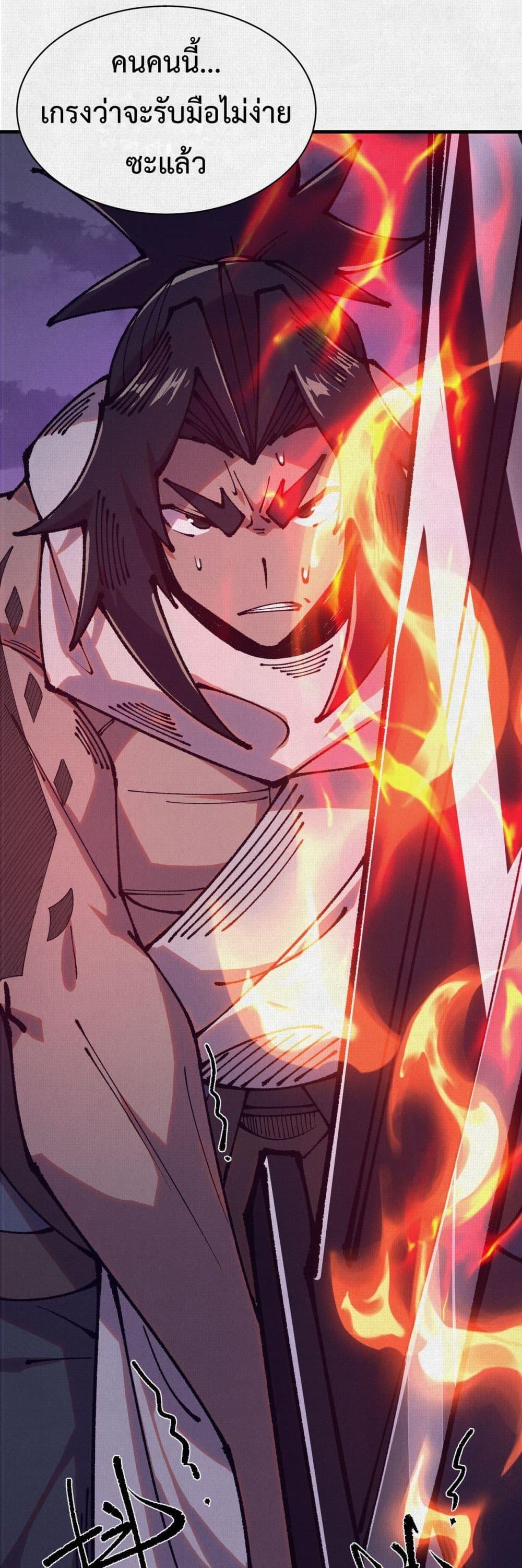 Manga-lc-com อ่านมังงะ อ่านการ์ตูน ออนไลน์ ฟรี Soul of Chi You ตอนที่ 1 2 3 4 5 6 7 8 9 10 11 12 13 14 ฟรี ไม่มีโฆษณา Manga-lc - อ่าน มังงะ อ่าน การ์ตูน ออนไลน์ อ่านมังงะ ฟรี