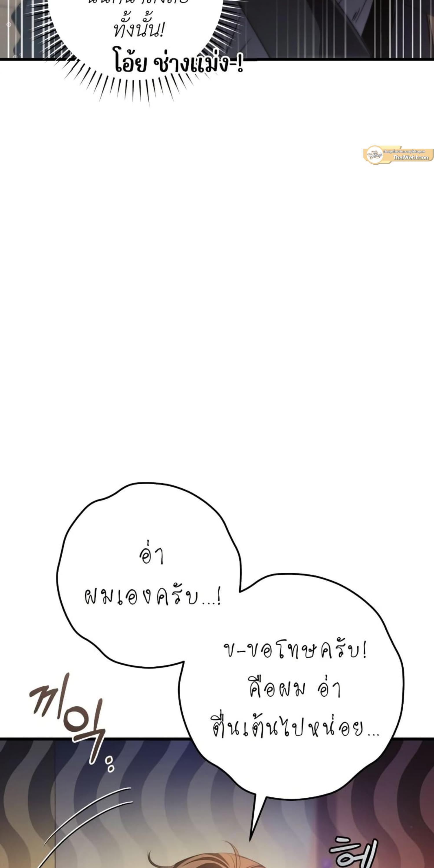 Manga-lc-com อ่านมังงะ อ่านการ์ตูน ออนไลน์ ฟรี The Hunter Wants to Live Quietly ตอนที่ 1 2 3 4 5 6 7 8 9 10 11 12 13 14 ฟรี ไม่มีโฆษณา Manga-lc - อ่าน มังงะ อ่าน การ์ตูน ออนไลน์ อ่านมังงะ ฟรี