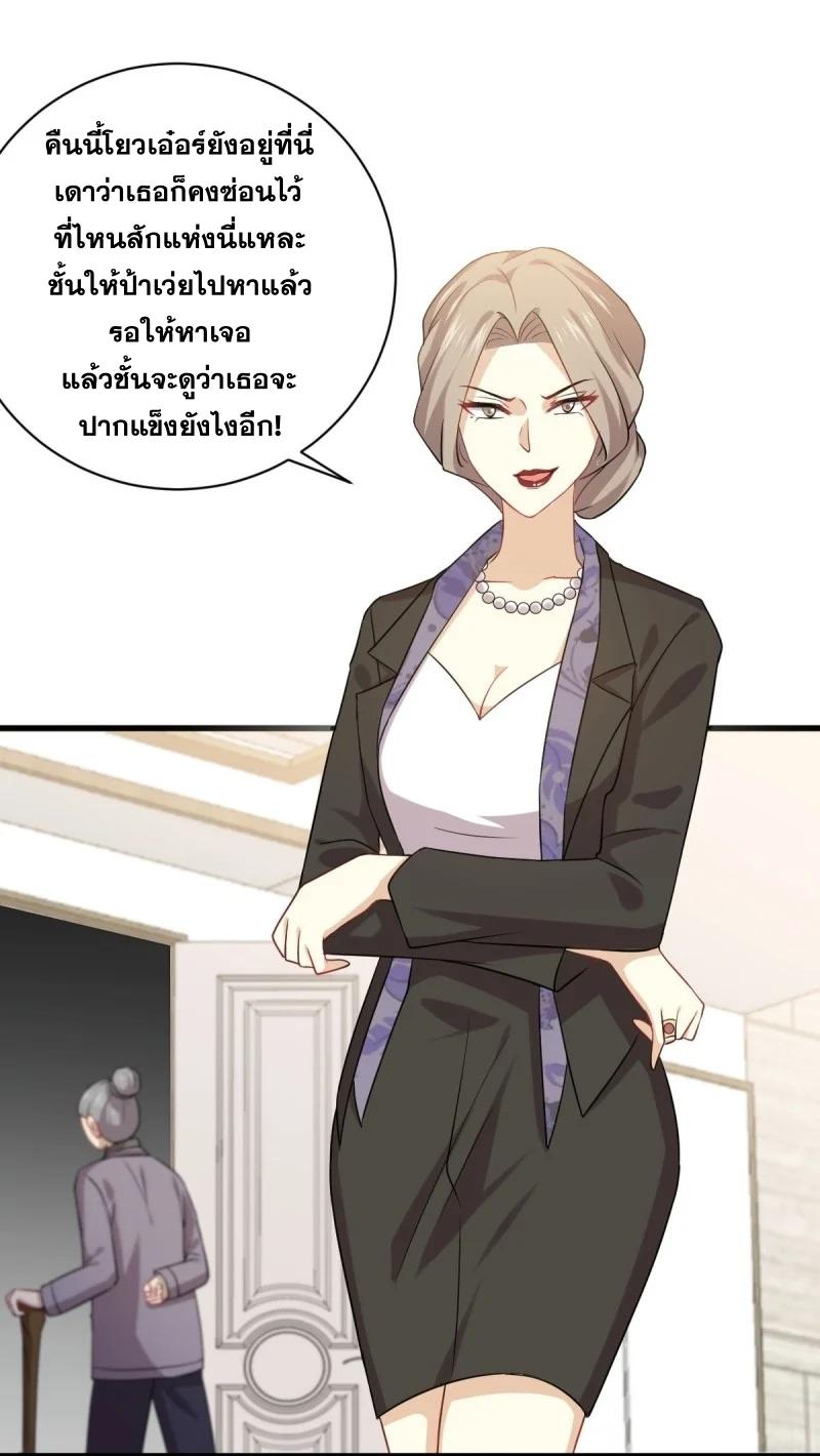 Manga-lc-com อ่านมังงะ อ่านการ์ตูน ออนไลน์ ฟรี Immortal Swordsman in the Reverse World ตอนที่ 1 2 3 4 5 6 7 8 9 10 11 12 13 14 ฟรี ไม่มีโฆษณา Manga-lc - อ่าน มังงะ อ่าน การ์ตูน ออนไลน์ อ่านมังงะ ฟรี