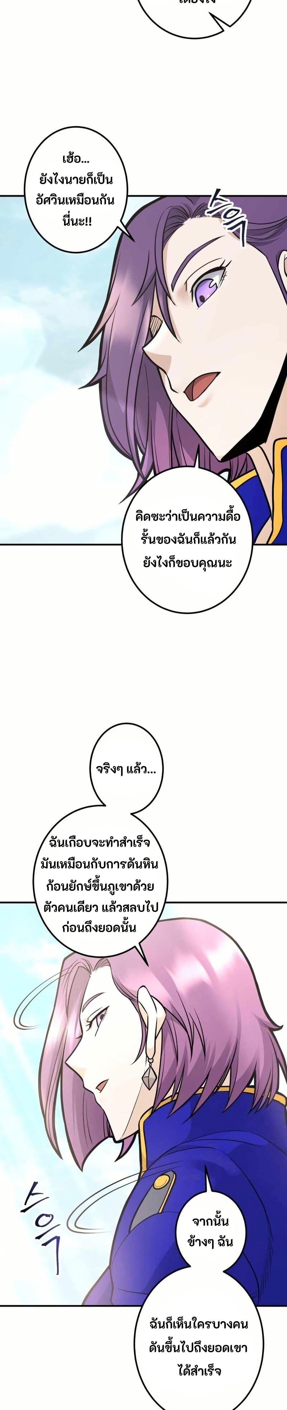 Manga-lc-com อ่านมังงะ อ่านการ์ตูน ออนไลน์ ฟรี Gigantic Rider in 1RM ตอนที่ 1 2 3 4 5 6 7 8 9 10 11 12 13 14 ฟรี ไม่มีโฆษณา Manga-lc - อ่าน มังงะ อ่าน การ์ตูน ออนไลน์ อ่านมังงะ ฟรี