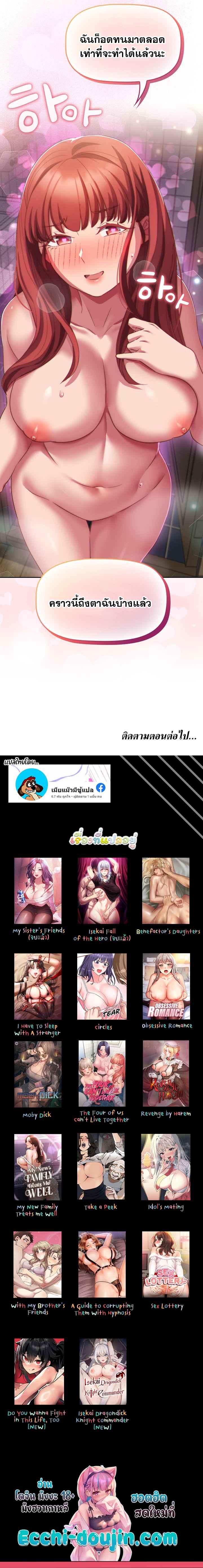 Doujin-Lc- อ่าน โดจิน มังฮวา เกาหลี ญี่ปุ่น จีน แปลไทย The Four Of Us Can’t ตอนที่ 1 2 3 4 5 6 7 8 9 10 11 12 13 14 ฟรี ไม่มีโฆษณา อ่าน โดจิน Manhwa เกาหลี ญี่ปุ่น จีน เรามีครบ คัดมาให้เน้นๆ โดจิน 18+ รับประกันความฟินโดย  Doujin Lc