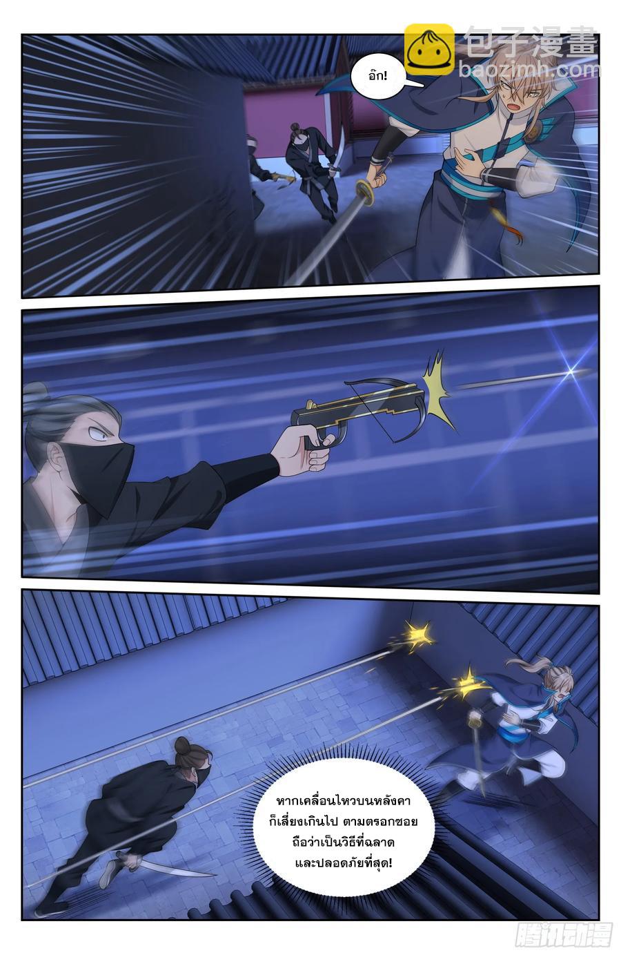 Manga-lc-com อ่านมังงะ อ่านการ์ตูน ออนไลน์ ฟรี Nightwatcher ตอนที่ 1 2 3 4 5 6 7 8 9 10 11 12 13 14 ฟรี ไม่มีโฆษณา Manga-lc - อ่าน มังงะ อ่าน การ์ตูน ออนไลน์ อ่านมังงะ ฟรี