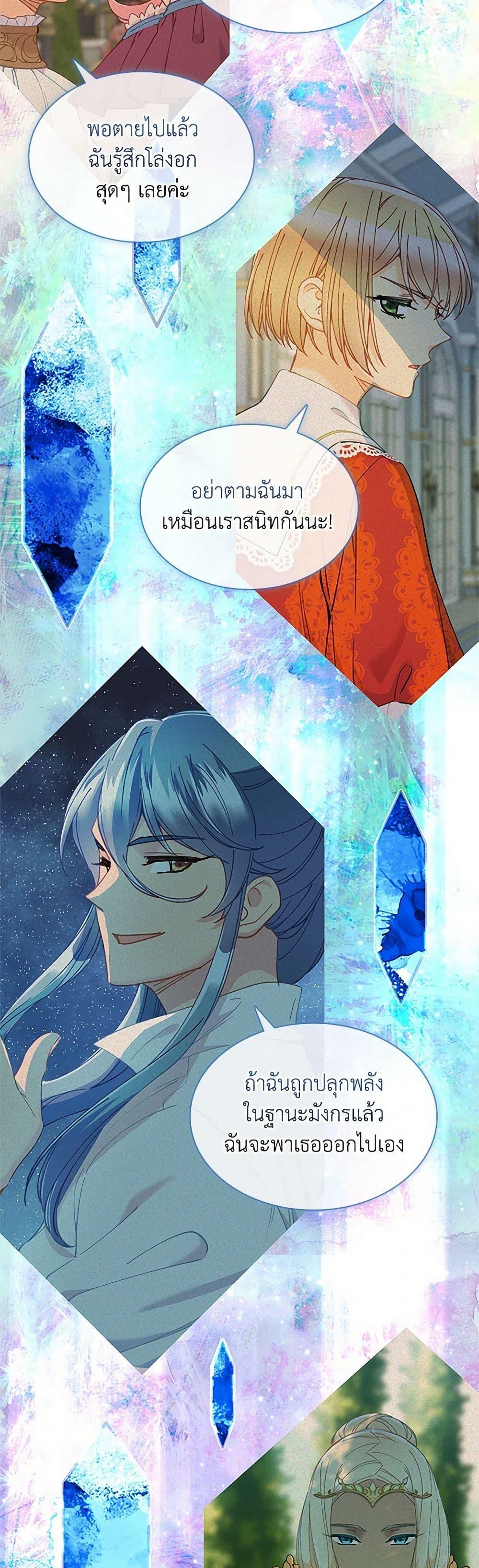 Manga-lc-com อ่านมังงะ อ่านการ์ตูน ออนไลน์ ฟรี The Mighty Extra – One Girl Changes the World ตอนที่ 1 2 3 4 5 6 7 8 9 10 11 12 13 14 ฟรี ไม่มีโฆษณา Manga-lc - อ่าน มังงะ อ่าน การ์ตูน ออนไลน์ อ่านมังงะ ฟรี