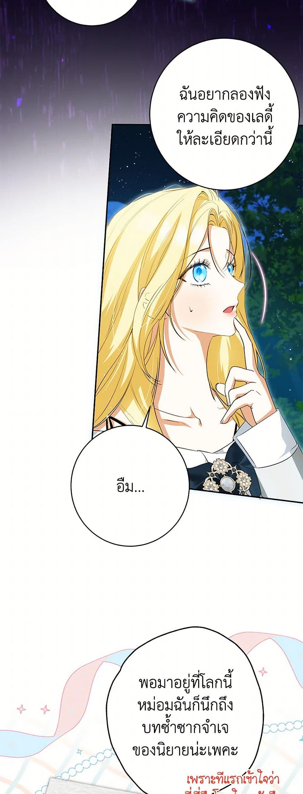 Manga-lc-com อ่านมังงะ อ่านการ์ตูน ออนไลน์ ฟรี I Think I’ve Been Possessed Somewhere ตอนที่ 1 2 3 4 5 6 7 8 9 10 11 12 13 14 ฟรี ไม่มีโฆษณา Manga-lc - อ่าน มังงะ อ่าน การ์ตูน ออนไลน์ อ่านมังงะ ฟรี