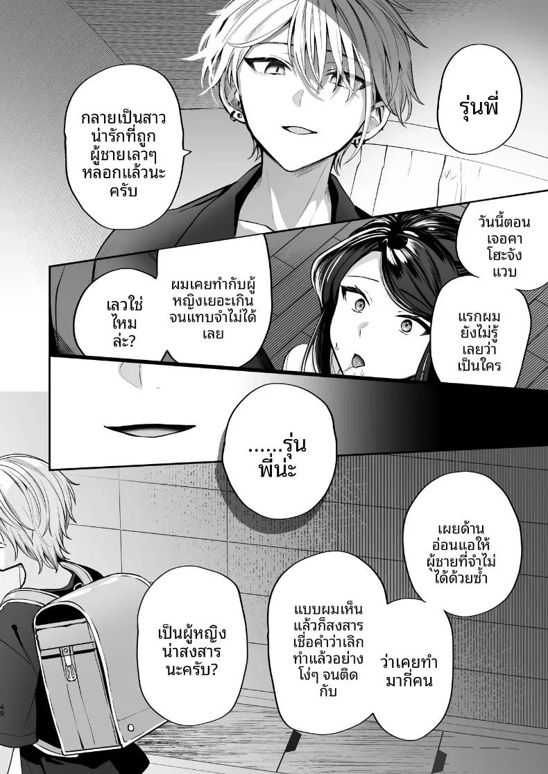 Doujin-Lc- อ่าน โดจิน มังฮวา เกาหลี ญี่ปุ่น จีน แปลไทย ความลับXเดตเเรก (Marosaan) ตอนที่ 1 2 3 4 5 6 7 8 9 10 11 12 13 14 ฟรี ไม่มีโฆษณา อ่าน โดจิน Manhwa เกาหลี ญี่ปุ่น จีน เรามีครบ คัดมาให้เน้นๆ โดจิน 18+ รับประกันความฟินโดย  Doujin Lc