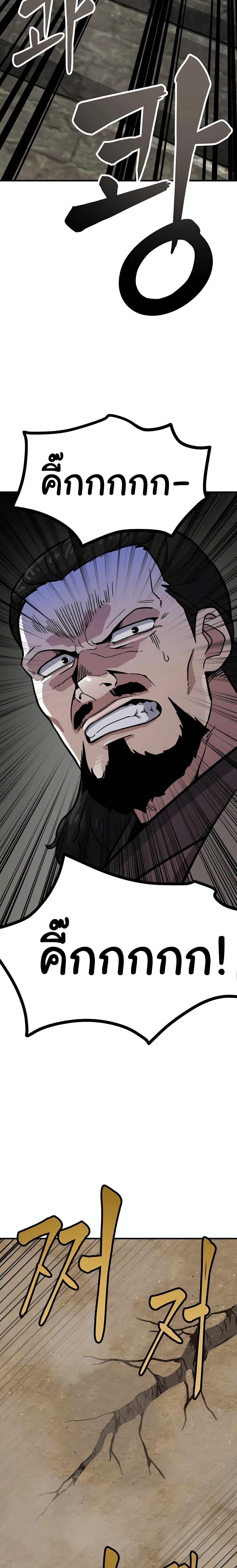 Manga-lc-com อ่านมังงะ อ่านการ์ตูน ออนไลน์ ฟรี Skeleton Warrior ตอนที่ 1 2 3 4 5 6 7 8 9 10 11 12 13 14 ฟรี ไม่มีโฆษณา Manga-lc - อ่าน มังงะ อ่าน การ์ตูน ออนไลน์ อ่านมังงะ ฟรี