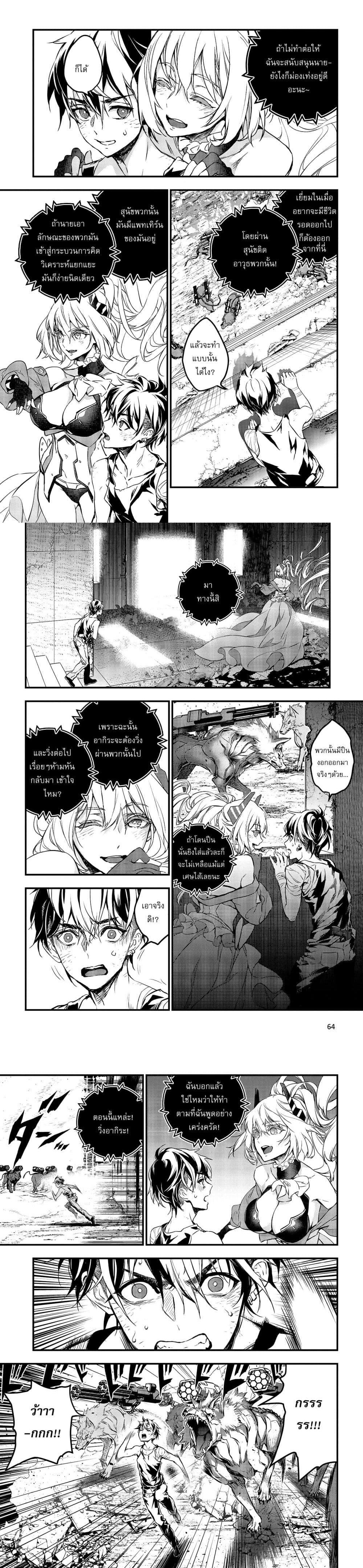 Manga-lc-com อ่านมังงะ อ่านการ์ตูน ออนไลน์ ฟรี Rebuild World ตอนที่ 1 2 3 4 5 6 7 8 9 10 11 12 13 14 ฟรี ไม่มีโฆษณา Manga-lc - อ่าน มังงะ อ่าน การ์ตูน ออนไลน์ อ่านมังงะ ฟรี