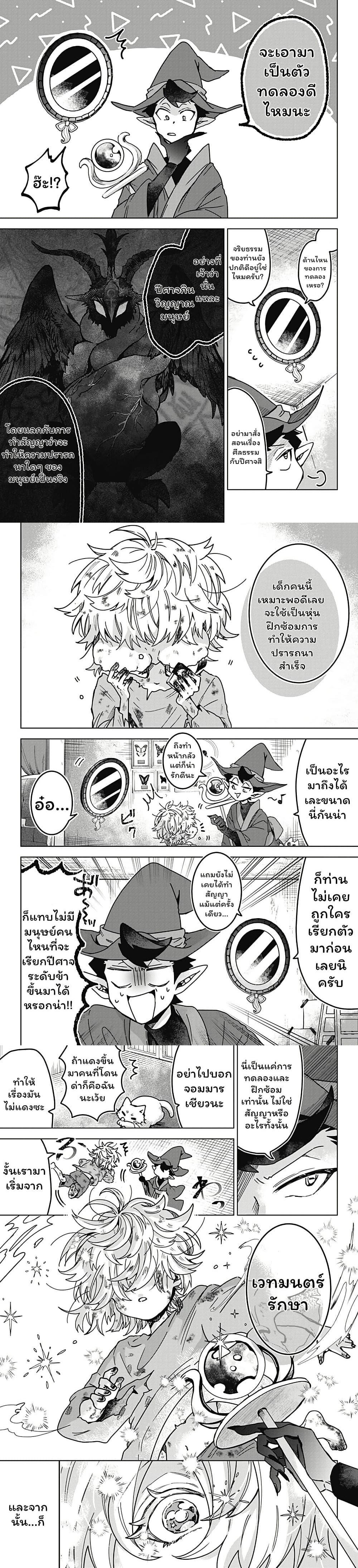 Manga-lc-com อ่านมังงะ อ่านการ์ตูน ออนไลน์ ฟรี Sanagi no Heart ตอนที่ 1 2 3 4 5 6 7 8 9 10 11 12 13 14 ฟรี ไม่มีโฆษณา Manga-lc - อ่าน มังงะ อ่าน การ์ตูน ออนไลน์ อ่านมังงะ ฟรี