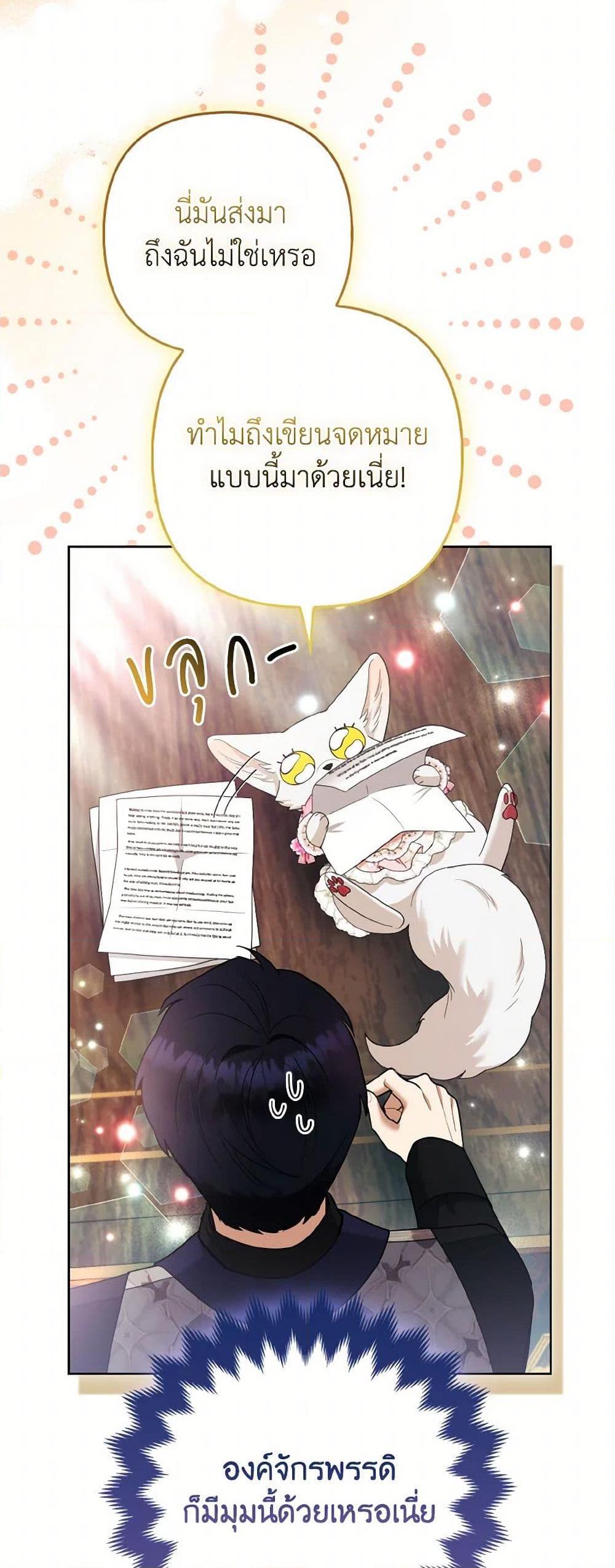 Manga-lc-com อ่านมังงะ อ่านการ์ตูน ออนไลน์ ฟรี The Grand Duke’s Fox Princess ตอนที่ 1 2 3 4 5 6 7 8 9 10 11 12 13 14 ฟรี ไม่มีโฆษณา Manga-lc - อ่าน มังงะ อ่าน การ์ตูน ออนไลน์ อ่านมังงะ ฟรี
