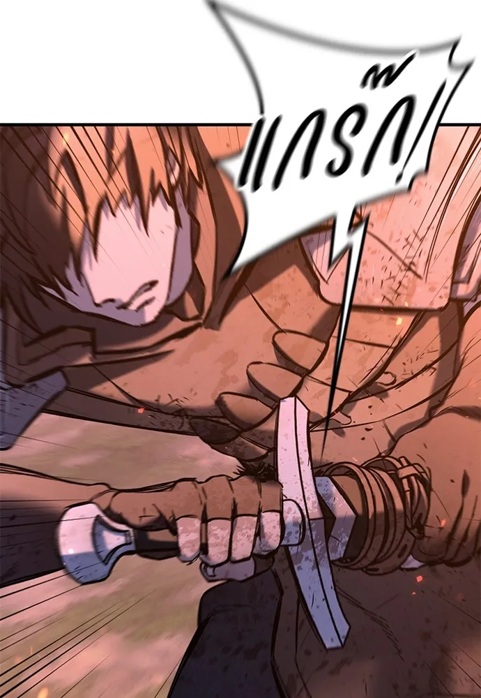 อัศวินวันเดียว ตอนที่ 14 รูปที่ 101