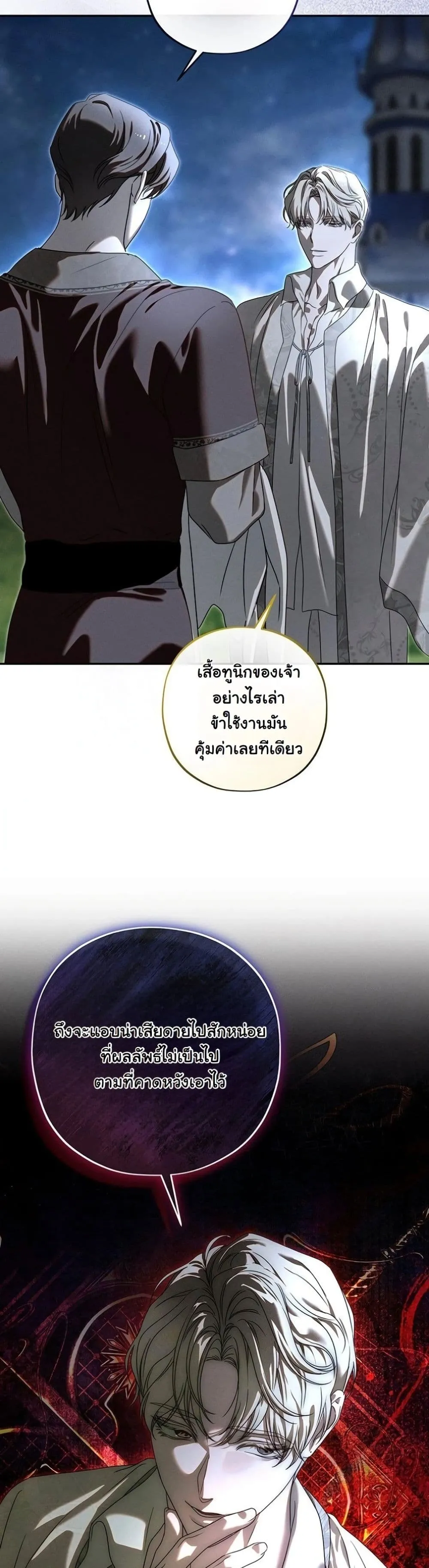 Manga-lc-com อ่านมังงะ อ่านการ์ตูน ออนไลน์ ฟรี About Things That Haven’t Occurred Yet ตอนที่ 1 2 3 4 5 6 7 8 9 10 11 12 13 14 ฟรี ไม่มีโฆษณา Manga-lc - อ่าน มังงะ อ่าน การ์ตูน ออนไลน์ อ่านมังงะ ฟรี