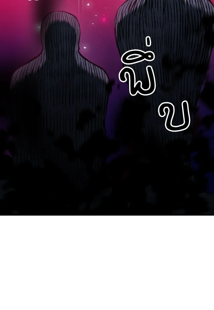 ดรูอิดแห่งสถานีโซล ตอนที่ 181 รูปที่ 53