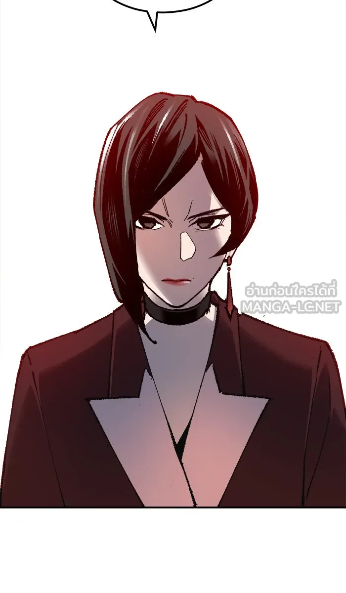 ยอดคนเลเวลทะลุ ตอนที่ 62 ฮิวมานอยด์ (8) รูปที่ 129