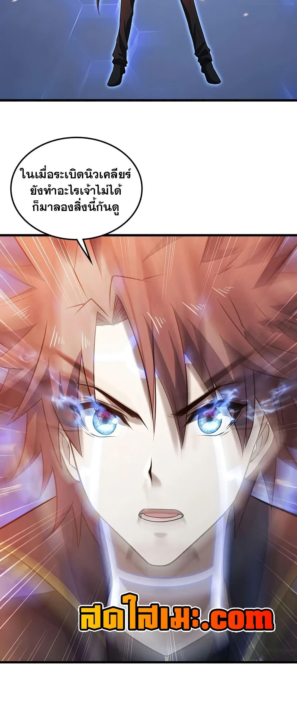 Manga-lc-com อ่านมังงะ อ่านการ์ตูน ออนไลน์ ฟรี My Wife is a Demon Queen ตอนที่ 1 2 3 4 5 6 7 8 9 10 11 12 13 14 ฟรี ไม่มีโฆษณา Manga-lc - อ่าน มังงะ อ่าน การ์ตูน ออนไลน์ อ่านมังงะ ฟรี