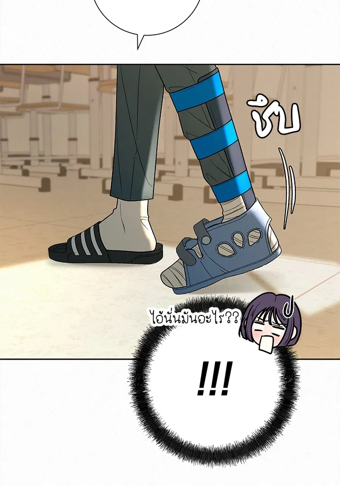 ปฏิบัติการรักวุ่นหัวใจ ตอนที่ 66 รูปที่ 137