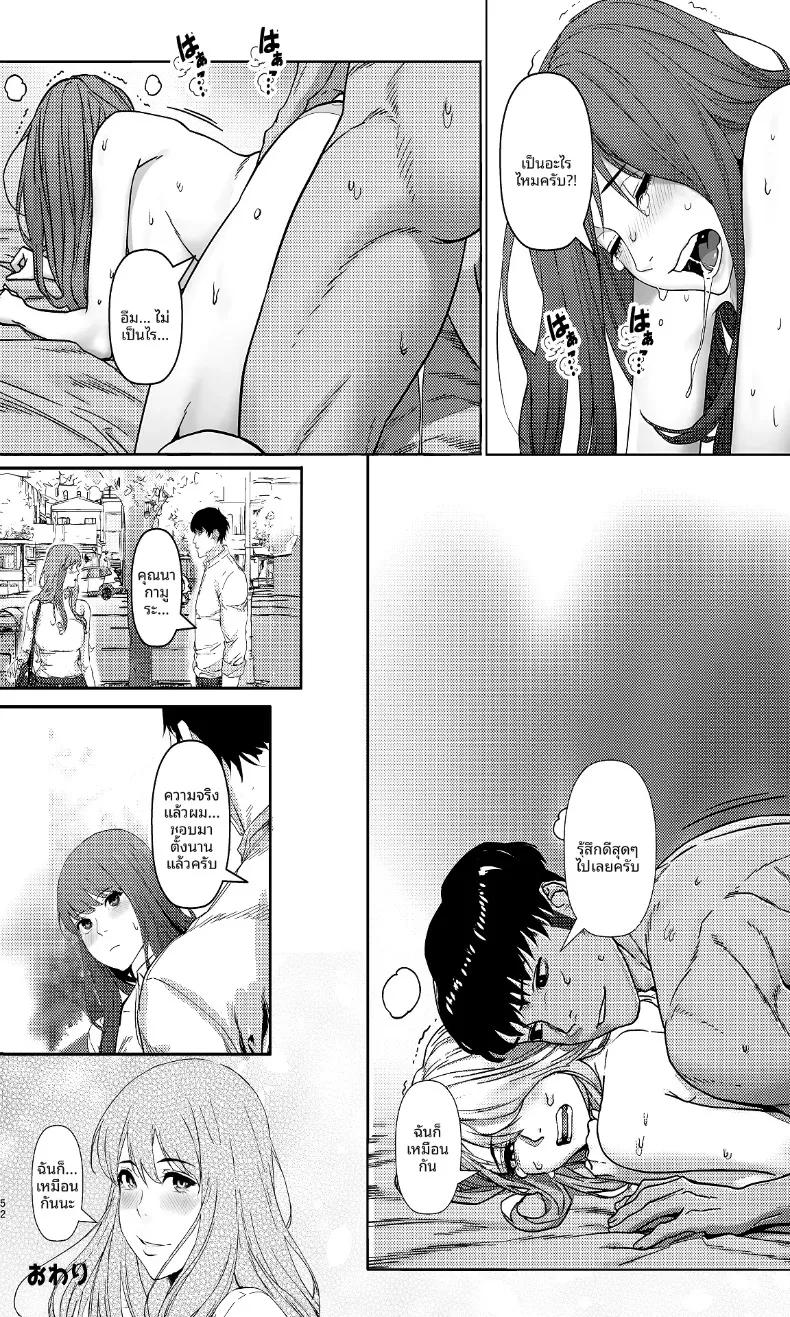 Doujin-Lc- อ่าน โดจิน มังฮวา เกาหลี ญี่ปุ่น จีน แปลไทย สัมพันธ์ชั่วข้ามคืนกับสาวฮ็อตในบริษัท (Aoba Momiji) ตอนที่ 1 2 3 4 5 6 7 8 9 10 11 12 13 14 ฟรี ไม่มีโฆษณา อ่าน โดจิน Manhwa เกาหลี ญี่ปุ่น จีน เรามีครบ คัดมาให้เน้นๆ โดจิน 18+ รับประกันความฟินโดย  Doujin Lc