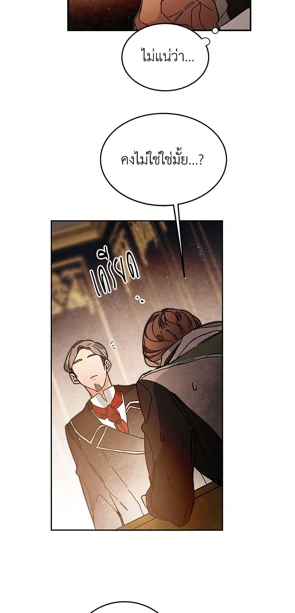 Manga-lc-com อ่านมังงะ อ่านการ์ตูน ออนไลน์ ฟรี I’ve Become the Villainous Empress of a Novel ตอนที่ 1 2 3 4 5 6 7 8 9 10 11 12 13 14 ฟรี ไม่มีโฆษณา Manga-lc - อ่าน มังงะ อ่าน การ์ตูน ออนไลน์ อ่านมังงะ ฟรี